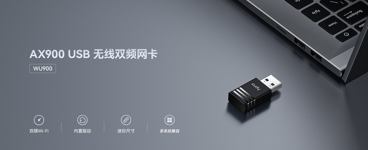 AX900 双频Wi-Fi 6 USB 适配器，WU900 1.0 – Cudy