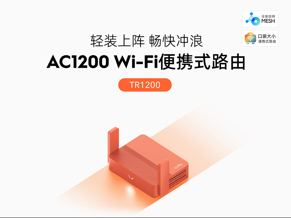 Tr1200 Router AC1200 迷你路由器, TR1200 1.0 – Cudy